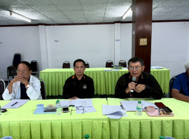 ร่วมประชุมคณะกรรมการสหกรณ์การเกษตรลอง จำกัด ... พารามิเตอร์รูปภาพ 9
